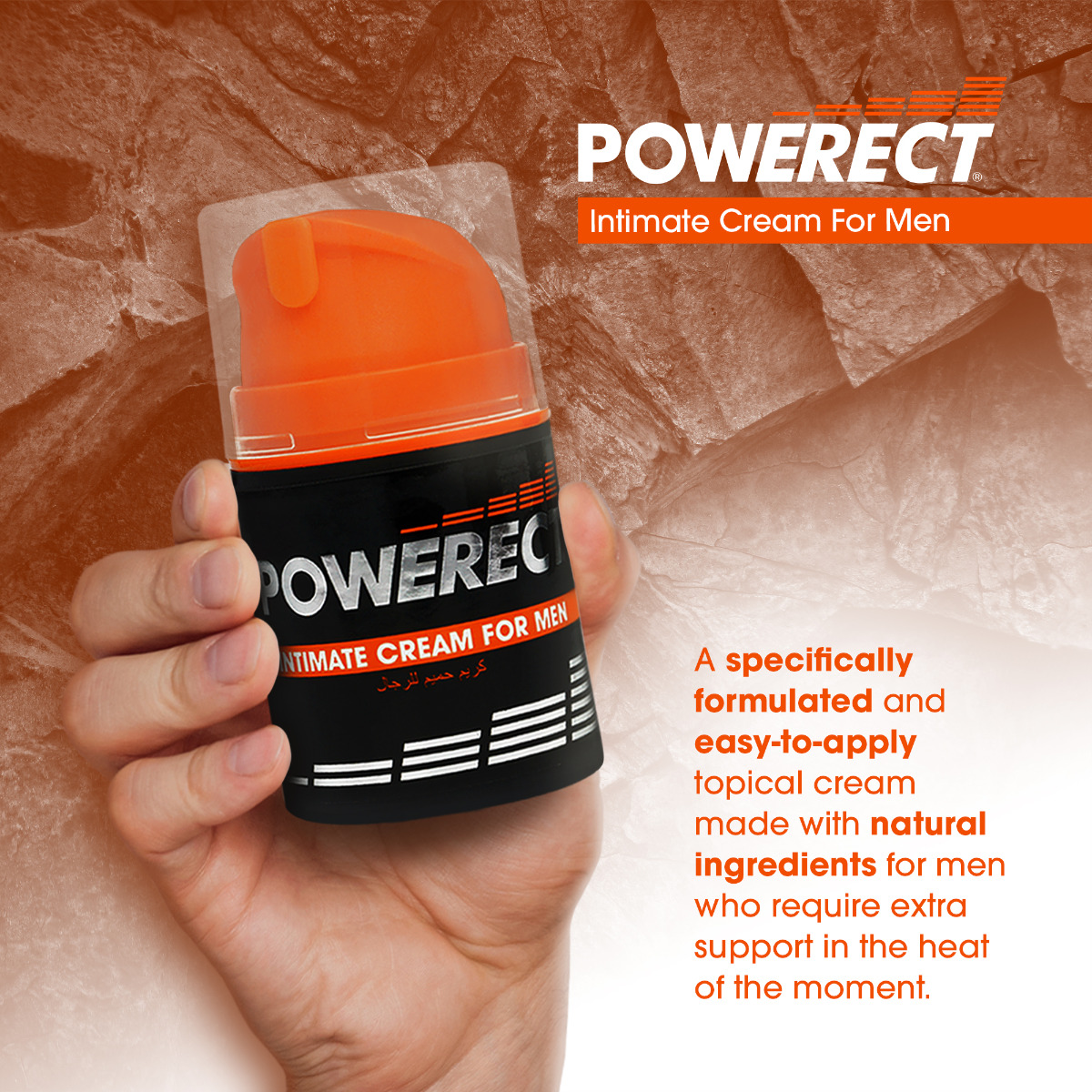 Powerect Cream 48ml Pump